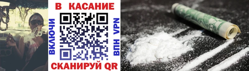 Магазин наркотиков Северская MDMA ГАШ Канабис Псилоцибиновые грибы
