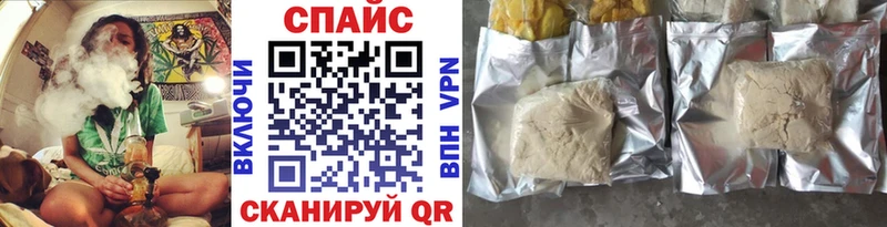 БУТИРАТ BDO  наркота  гидра ссылки  Северская 