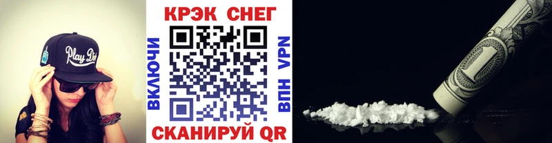 Кокаин Эквадор  Северская 