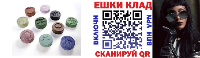 где продают   ссылка на мегу вход  сайты даркнета Telegram  Северская  Ecstasy ешки 