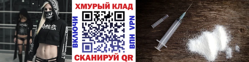 Героин белый Северская