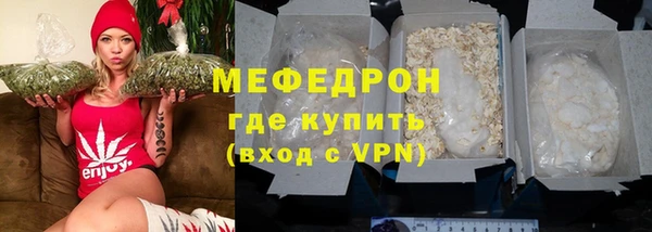 альфа пвп VHQ Горняк