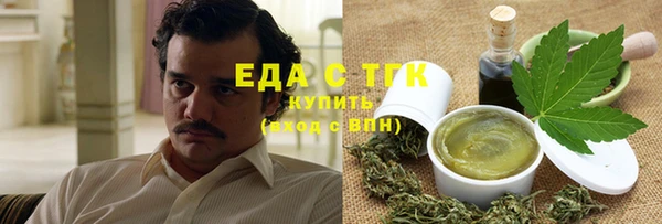 прущий лед Горнозаводск