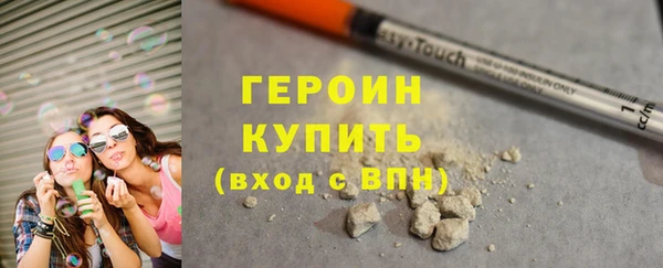 альфа пвп VHQ Горняк