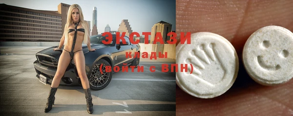 ECSTASY Горно-Алтайск