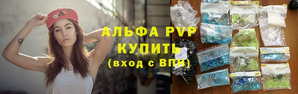 прущий лед Горнозаводск