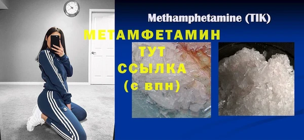 ECSTASY Горно-Алтайск