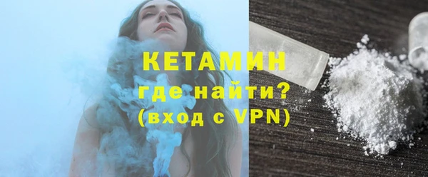 ECSTASY Горно-Алтайск