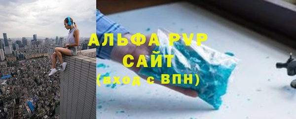 прущий лед Горнозаводск