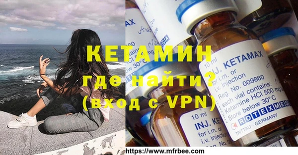 альфа пвп VHQ Горняк