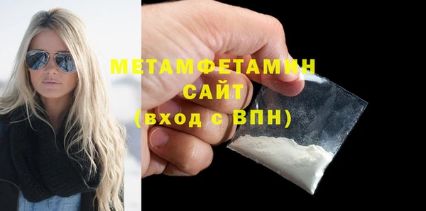 прущий лед Горнозаводск