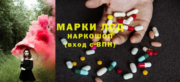прущий лед Горнозаводск