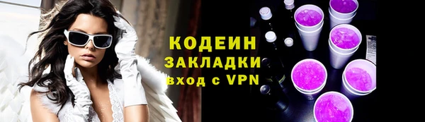 альфа пвп VHQ Горняк