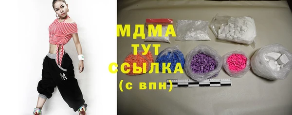 альфа пвп VHQ Горняк