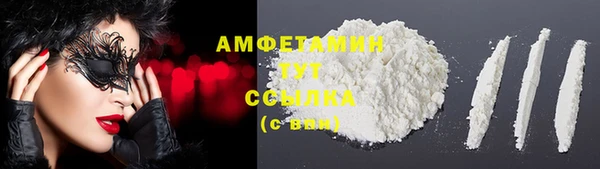 мескалин Гусиноозёрск