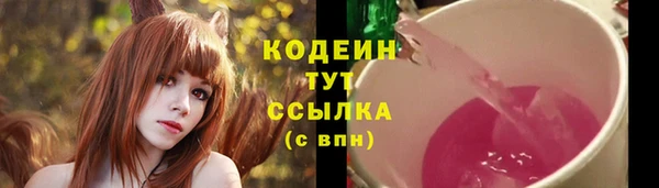 альфа пвп VHQ Горняк