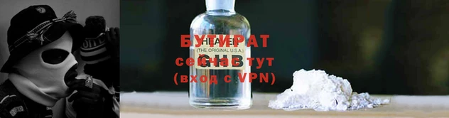 прущий лед Горнозаводск