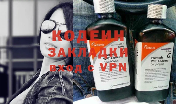 альфа пвп VHQ Горняк