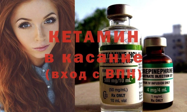 альфа пвп VHQ Горняк