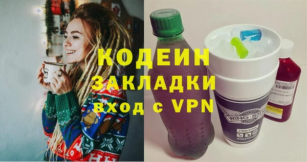прущий лед Горнозаводск