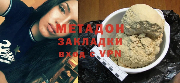 ECSTASY Горно-Алтайск