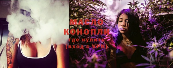 альфа пвп VHQ Горняк