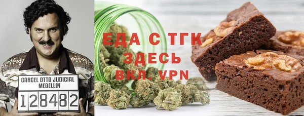 ECSTASY Горно-Алтайск