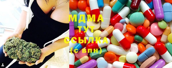 мескалин Гусиноозёрск