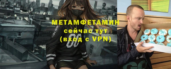 ECSTASY Горно-Алтайск