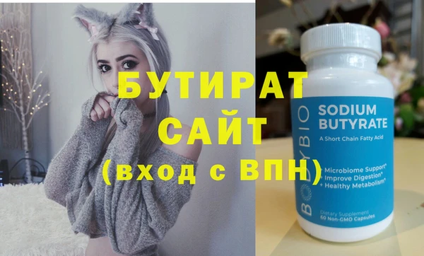 альфа пвп VHQ Горняк