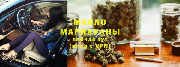 прущий лед Горнозаводск