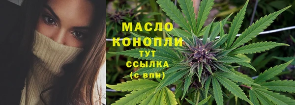 альфа пвп VHQ Горняк