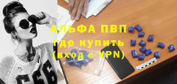 альфа пвп VHQ Горняк