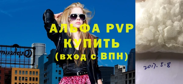 прущий лед Горнозаводск