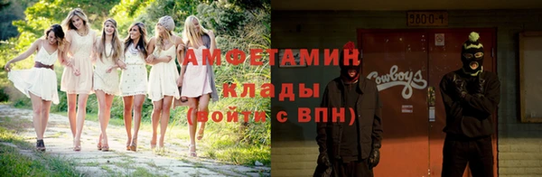 ECSTASY Горно-Алтайск