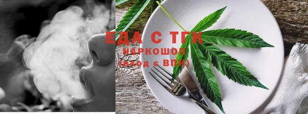 альфа пвп VHQ Горняк