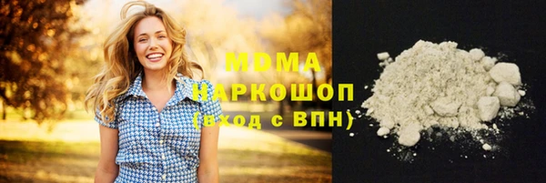 прущий лед Горнозаводск