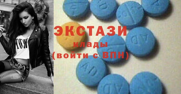 альфа пвп VHQ Горняк
