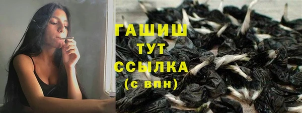 альфа пвп VHQ Горняк