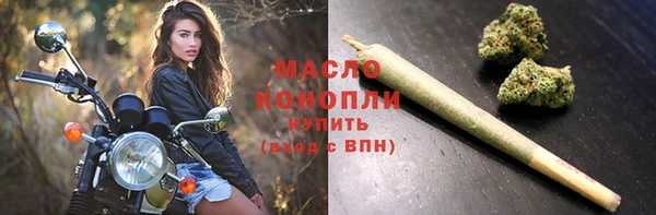 альфа пвп VHQ Горняк