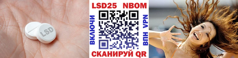 OMG ссылки Северская Лсд 25 экстази ecstasy цены