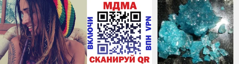 МДМА Molly  что такое наркотик  Северская 