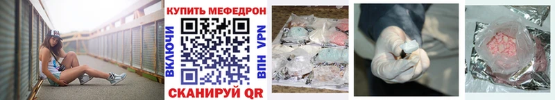 цены наркотик  Северская  МЕФ mephedrone 