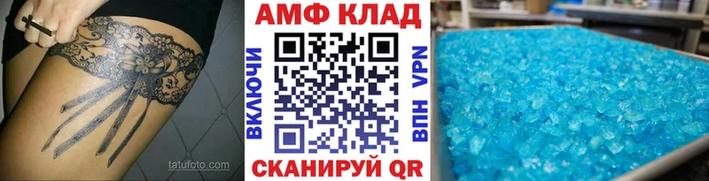Метамфетамин Methamphetamine  blacksprut как войти  Северская 
