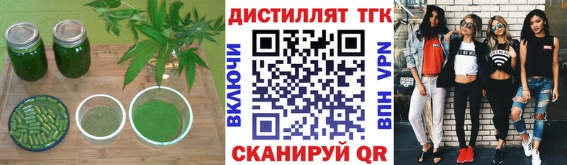 ТГК концентрат  Северская 